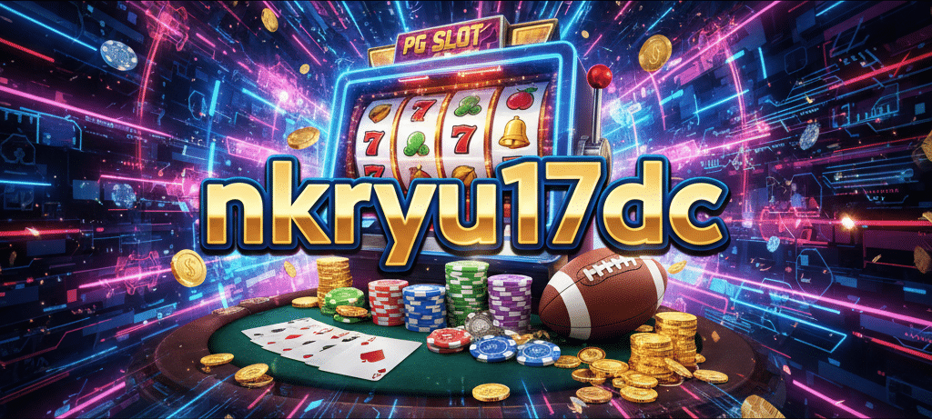nkryu17dc